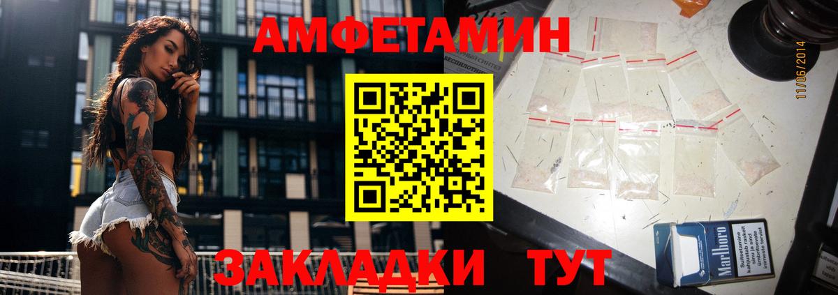АМФ Premium Касимов