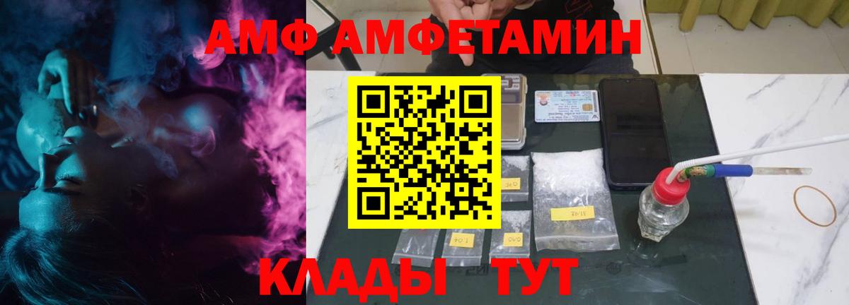 АМФЕТАМИН  Амфетамин Premium  Вход с VPN  Касимов 