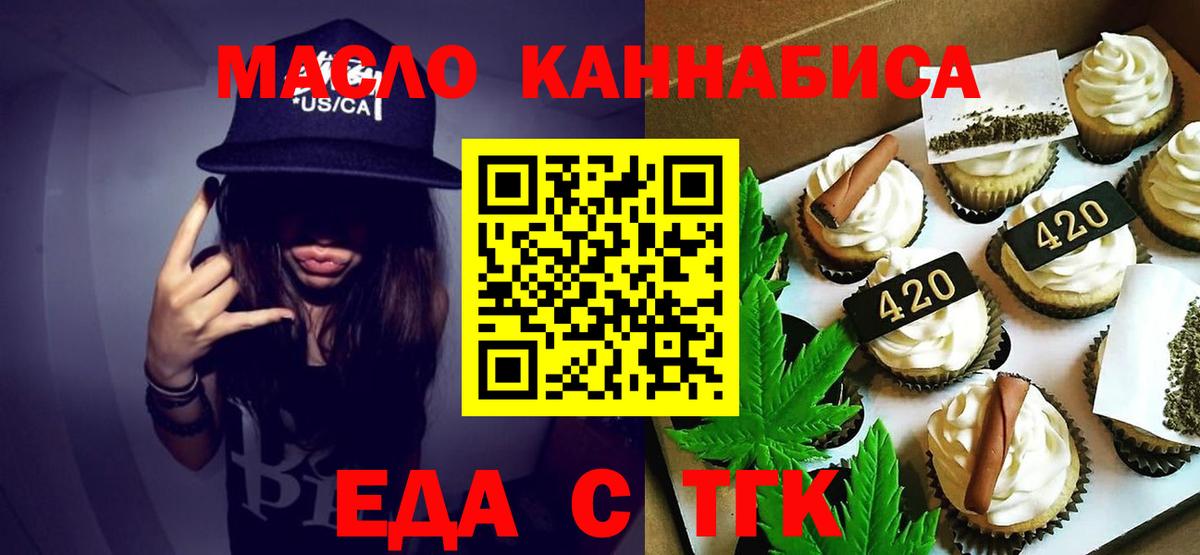 Касимов  Canna-Cookies марихуана  Вход с VPN 