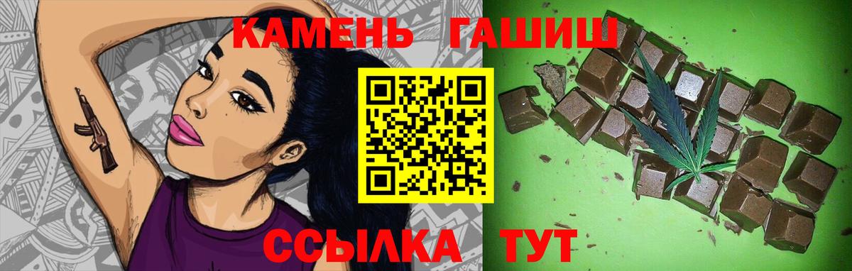 ГАШ Изолятор  Вход с VPN  Касимов  ГАШ Premium 