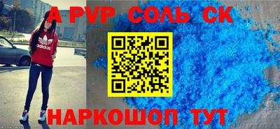 кокаин колумбия Ачхой-Мартан