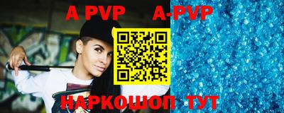 первитин Аша