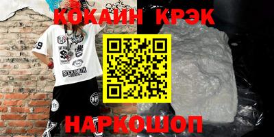 кокаин колумбия Ачхой-Мартан