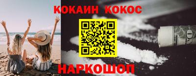 кокаин колумбия Ачхой-Мартан