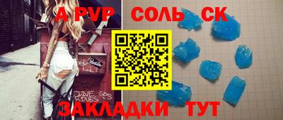 первитин Аша