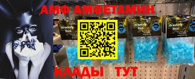 первитин Аша