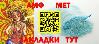 первитин Аша