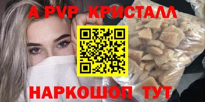 первитин Аша