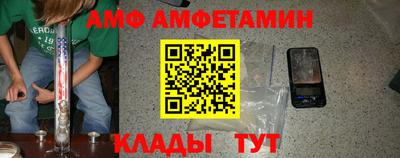 первитин Аша