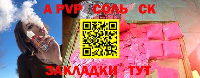 первитин Аша