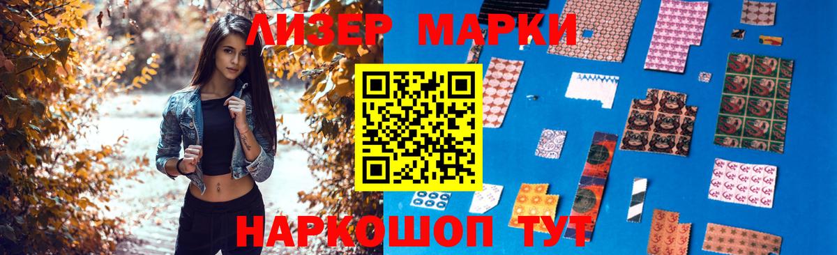 Лсд 25 экстази кислота Касимов
