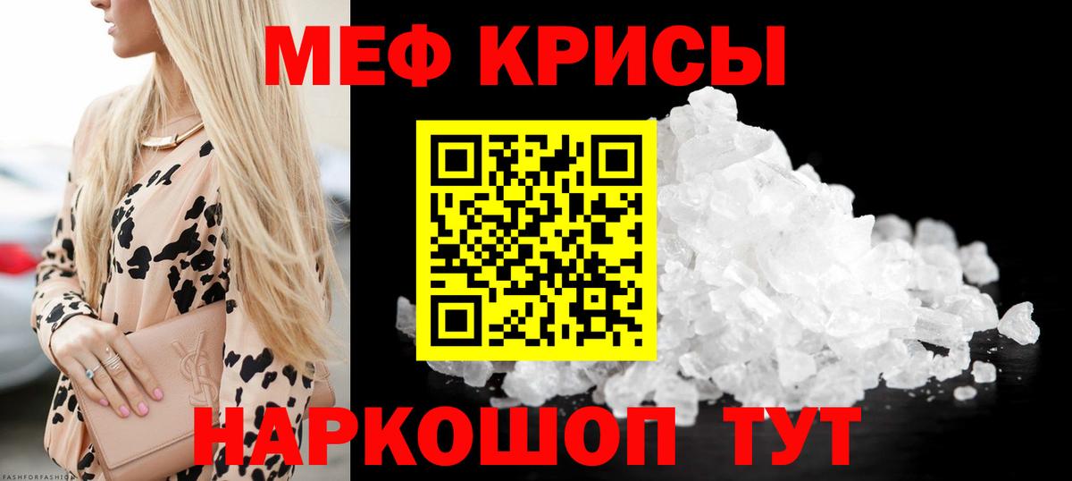 МЕФ Касимов