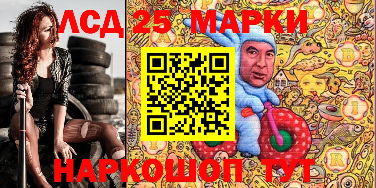 Марки N-bome 1,8мг  Вход с VPN  Касимов  Марки N-bome 1,8мг 