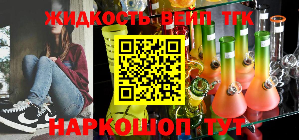 Дистиллят ТГК гашишное масло Касимов