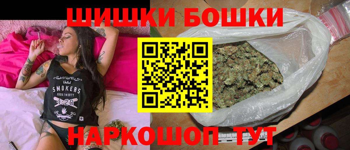 Шишки марихуана индика  Вход с VPN  Касимов  Канабис семена  МАРИХУАНА Ganja 