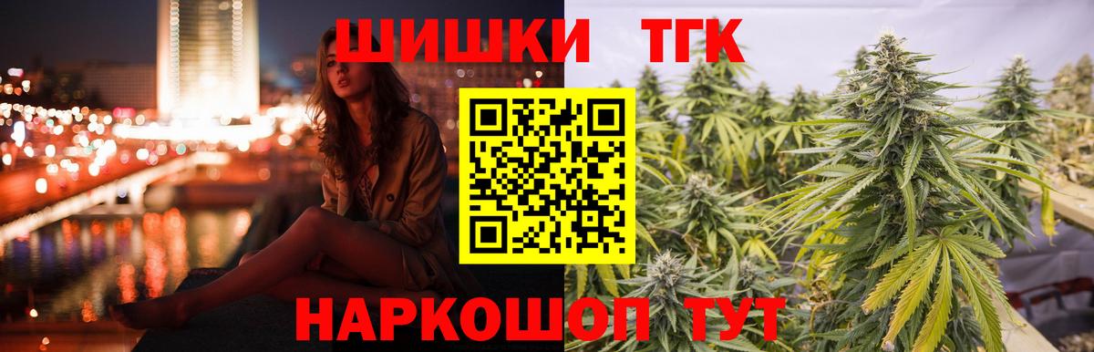 Конопля конопля Касимов